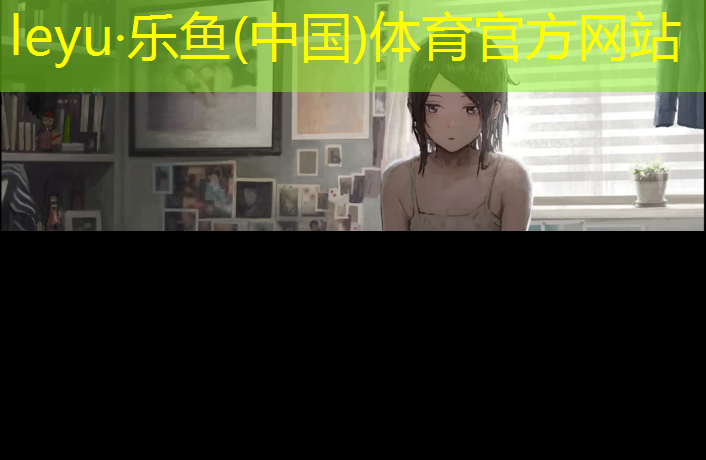 乐鱼体育,沙磨机打磨塑胶跑道