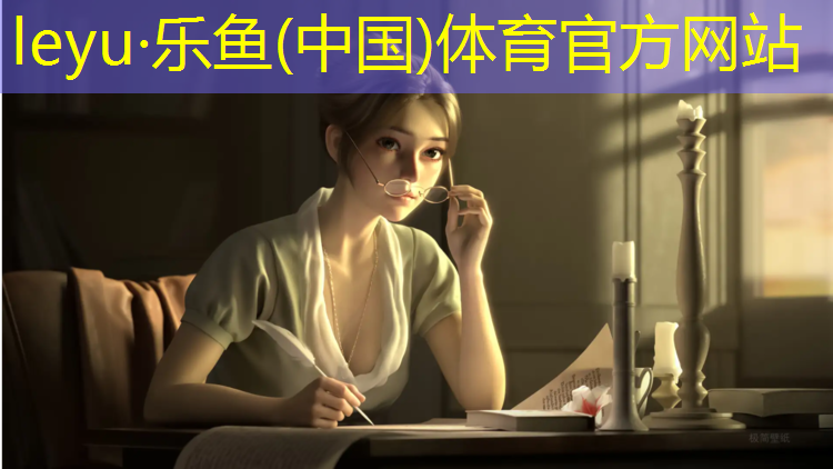 学校塑胶跑道新闻